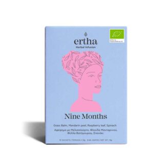 nine-months-ertha-treat-the-mama