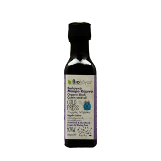 viologos Black cumin oil